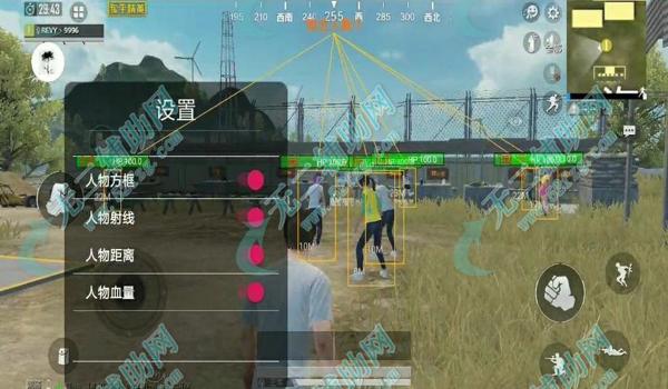 和平精英透视辅助器文件