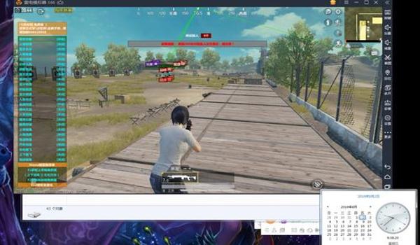 和平精英科技自瞄辅助免费