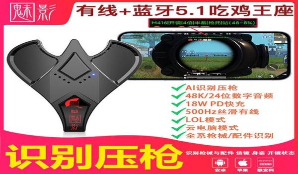 模拟器和平精英怎样压枪