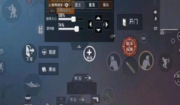 和平精英按键压枪设置