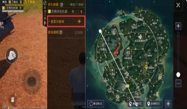 和平精英黑花辅助悬浮窗