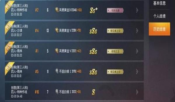 和平精英最新辅助apk