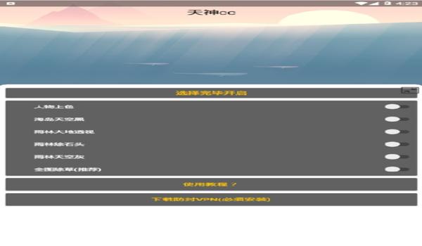 和平精英火狐辅助提卡