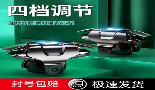 和平精英压枪按键大全