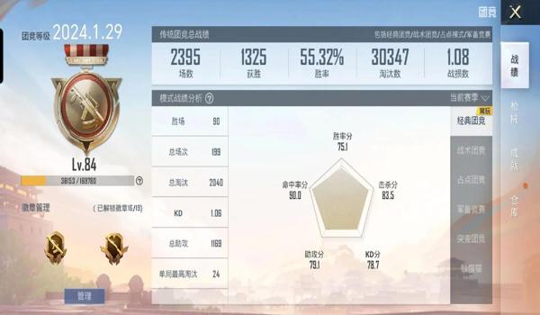 辅助和平精英的软件免费 辅助和平精英的软件免费