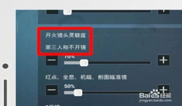 和平精英怎么用卡包压枪