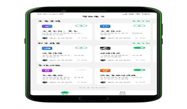 和平精英魔方辅助测试卡