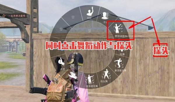 和平精英辅助开枪能开吗