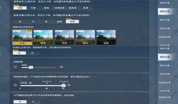 和平精英免费脚本辅助器