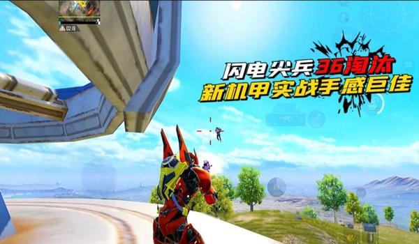 闪电科技和平精英辅助器 闪电科技和平精英辅助器