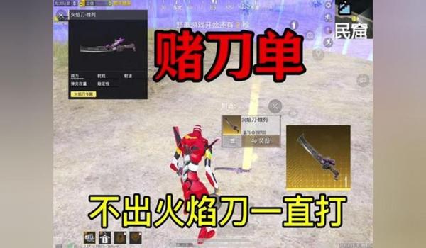 和平精英准星辅助器小程序