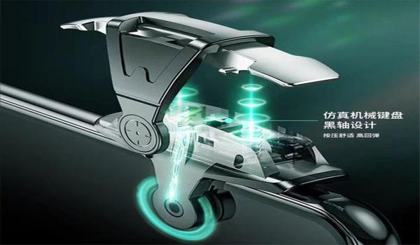 和平精英键位外设辅助器