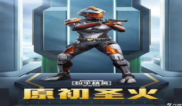 和平精英黑羽辅助怎么样