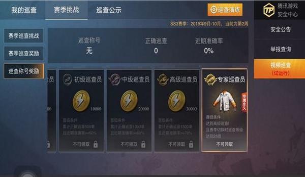 和平精英黑月辅助稳定么 和平精英黑月辅助稳定么