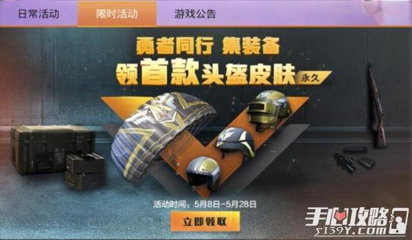 和平精英辅助最新版6月