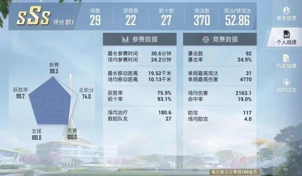 和平精英西瓜辅助怎么弄