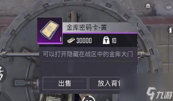 和平精英辅助在哪儿下载