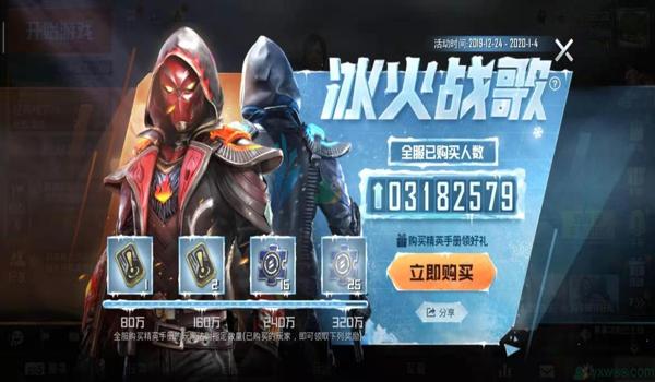 辅助精灵和平精英哪个好 辅助精灵和平精英哪个好