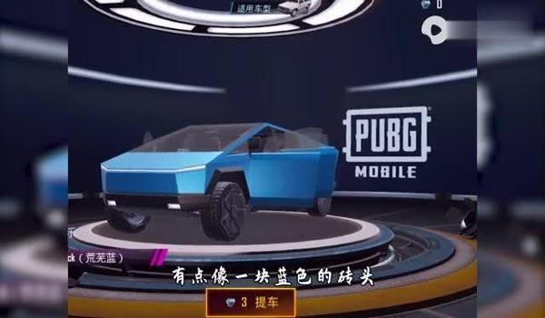 和平精英特斯拉辅助器下载