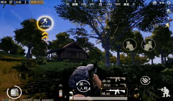 和平精英安卓游戏辅助软件 和平精英安卓游戏辅助软件