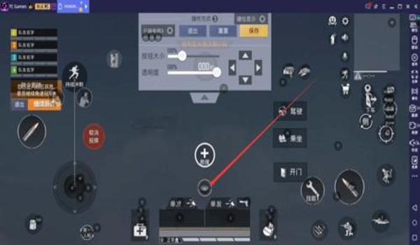 和平精英手机辅助键设置