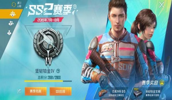 和平精英uzi辅助卡密