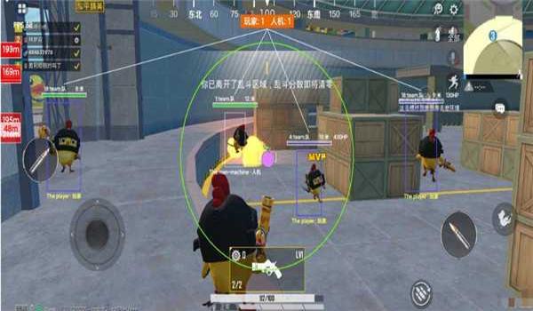 和平精英宫本武藏辅助