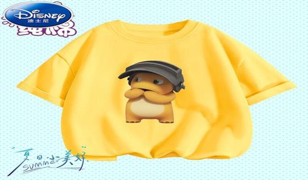 和平精英迪士尼辅助下载