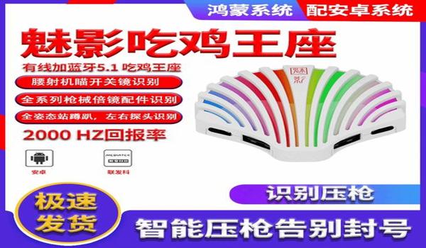 电脑和平精英如何压枪