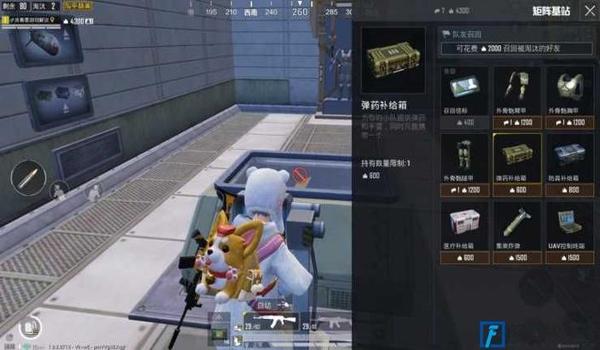 阿米巴和平精英辅助怎么玩 阿米巴和平精英辅助怎么玩