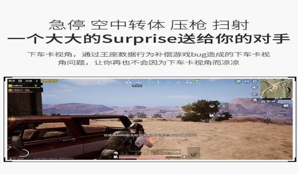 和平精英的压枪是怎么调的