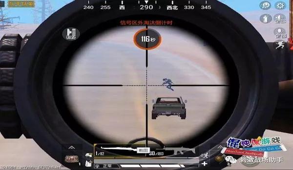 和平精英怎么压枪高倍镜