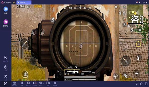 自制和平精英辅助神器瓶盖