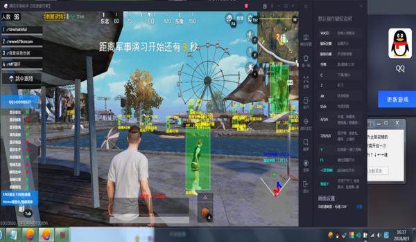 和平自瞄透视辅助器下载