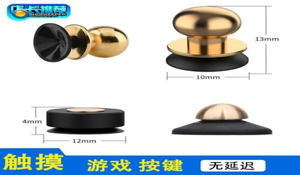 和平精英安卓辅助器大全