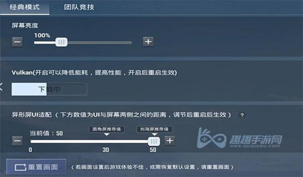 和平精英辅助框架教程交流