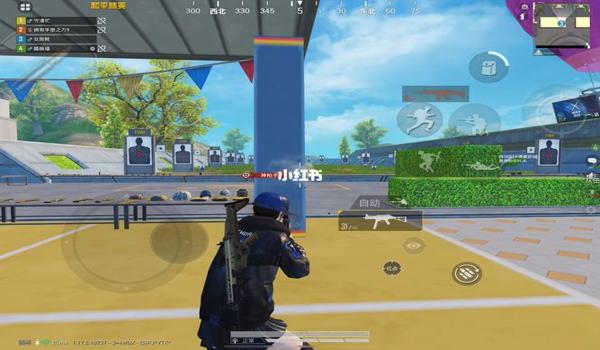 和平精英准星辅助有用吗