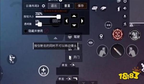 和平精英怎么关开镜辅助