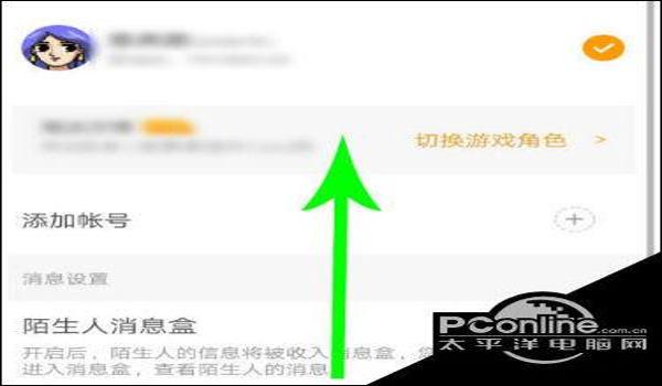 掌上和平精英怎么开辅助