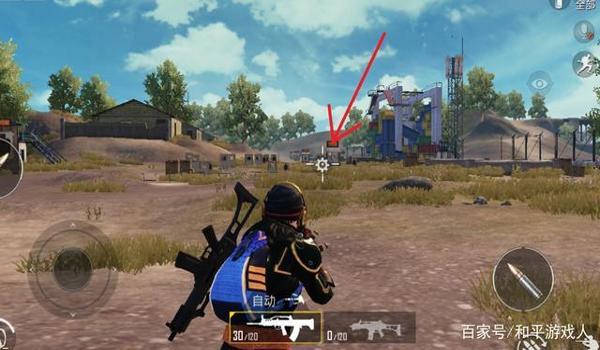 准星辅助器和平精英华为