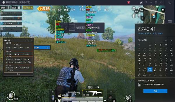 和平精英直装版辅助怎么用