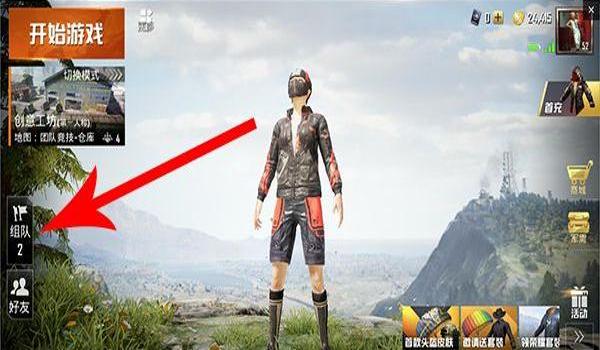 和平精英红狐辅助靠谱吗