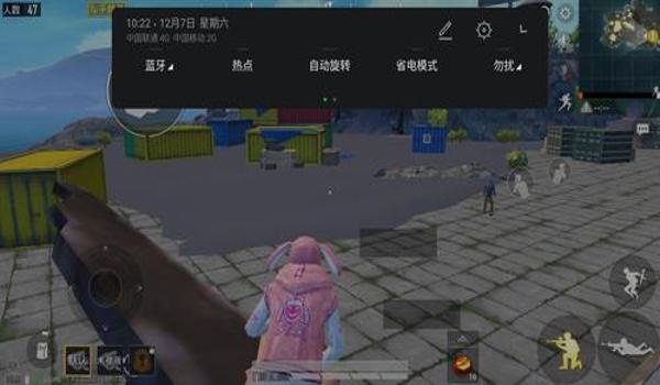 和平精英闪亮辅助器下载