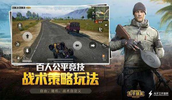 和平精英ninja辅助