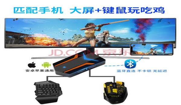 和平精英键鼠辅助软件