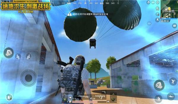 和平精英大地球辅助怎么用