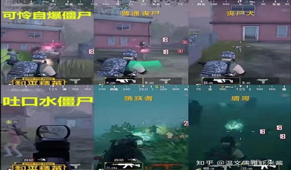 和平精英毒液辅助官网下载