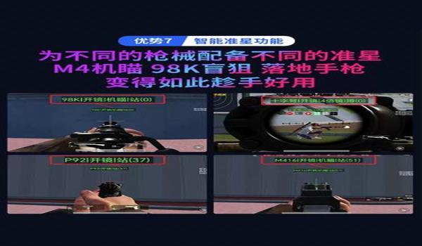 和平精英压枪无限延迟