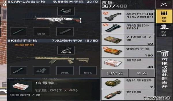 和平精英绘制辅助免费教程