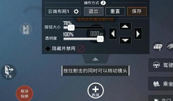 梅花辅助网和平精英免费 梅花辅助网和平精英免费